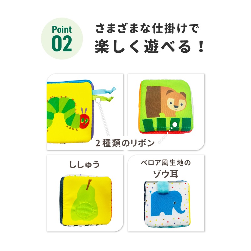 EricCarle(å) Ϥڤष եȥ֥åå