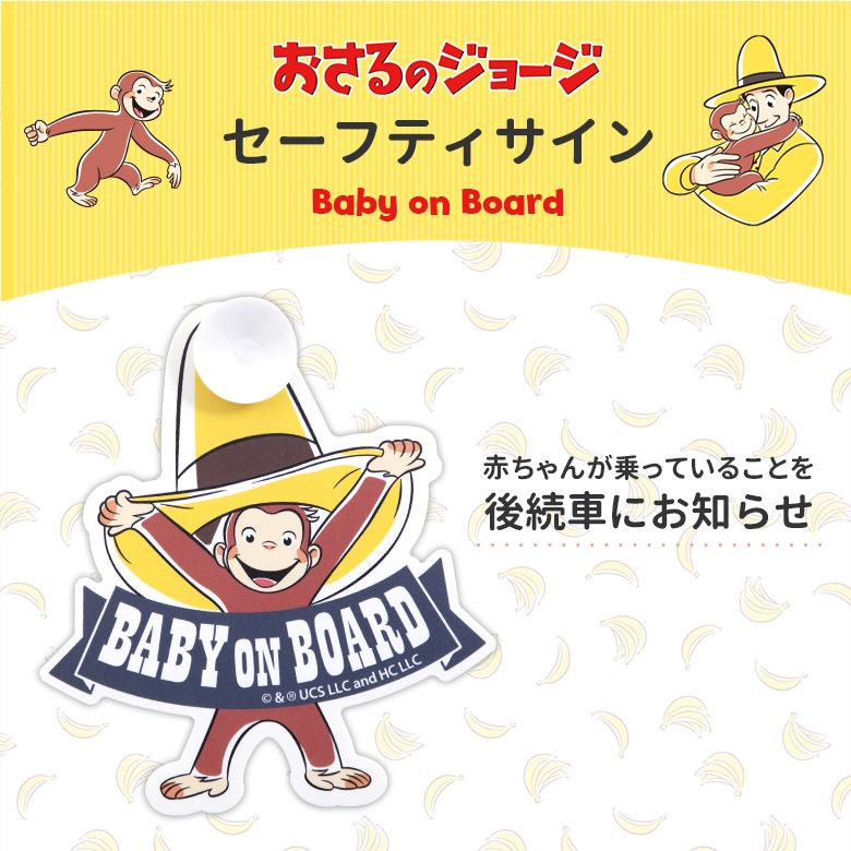 ڤ椦ѥå̵CuriousGeorge Υ硼 եƥ nihonikuji