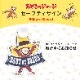 ڤ椦ѥå̵CuriousGeorge Υ硼 եƥ nihonikuji