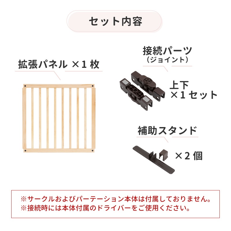 ���ܰ�� �����ѡ��ơ������FLEX���� �ɲåѥͥ� 1������