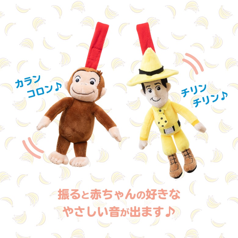 CuriousGeorge Υ硼 㥤ȥ