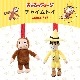 CuriousGeorge Υ硼 㥤ȥ