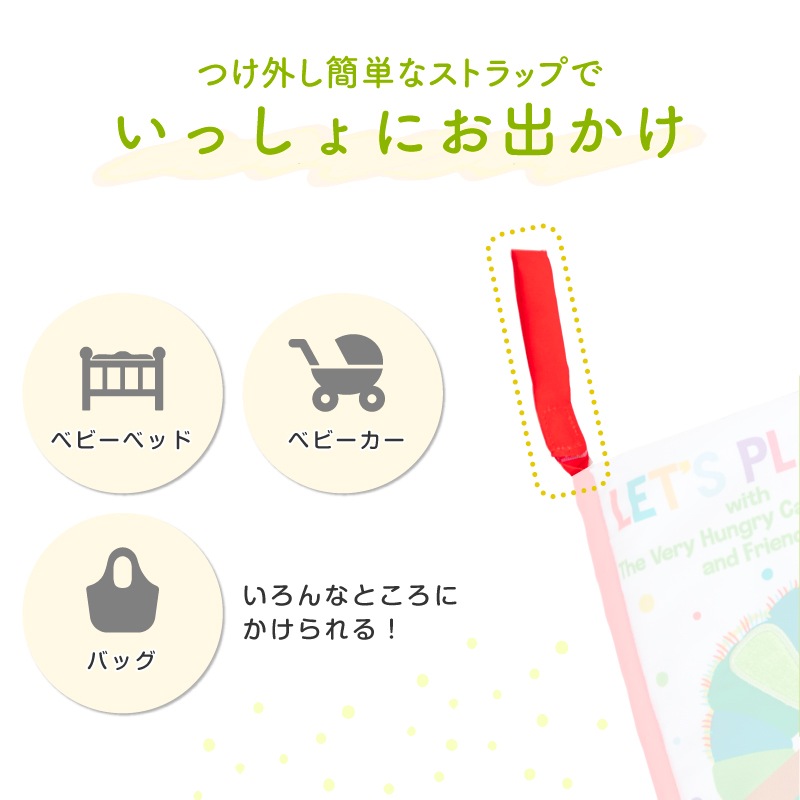 EricCarle(����å�������) �Ϥ�ڤ������ष ���ǥ�å������եȥ֥å� ������� ���å� nihonikuji