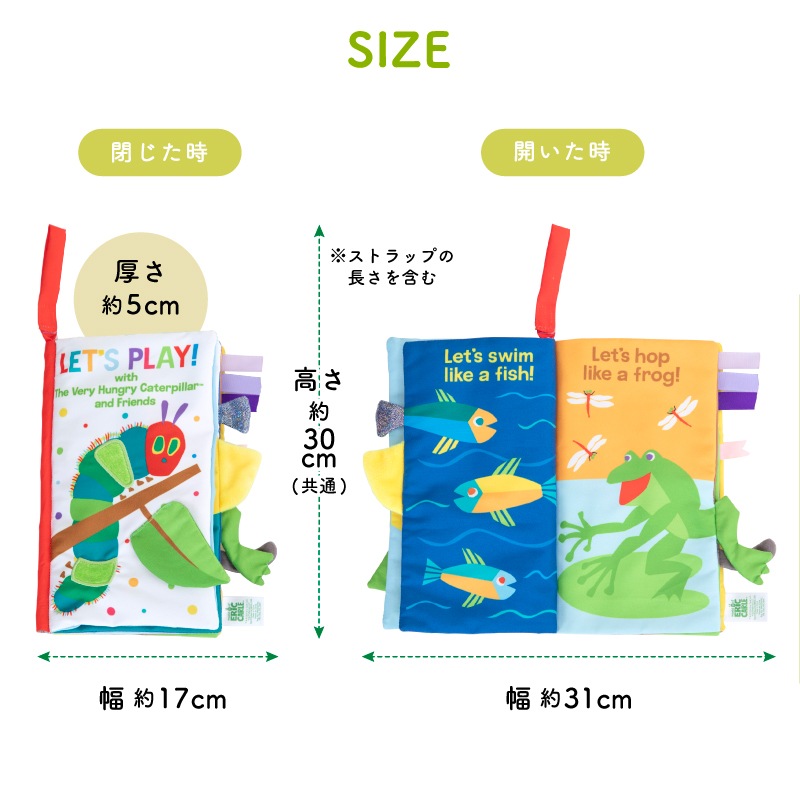 EricCarle(����å�������) �Ϥ�ڤ������ष ���ǥ�å������եȥ֥å� ������� ���å� nihonikuji