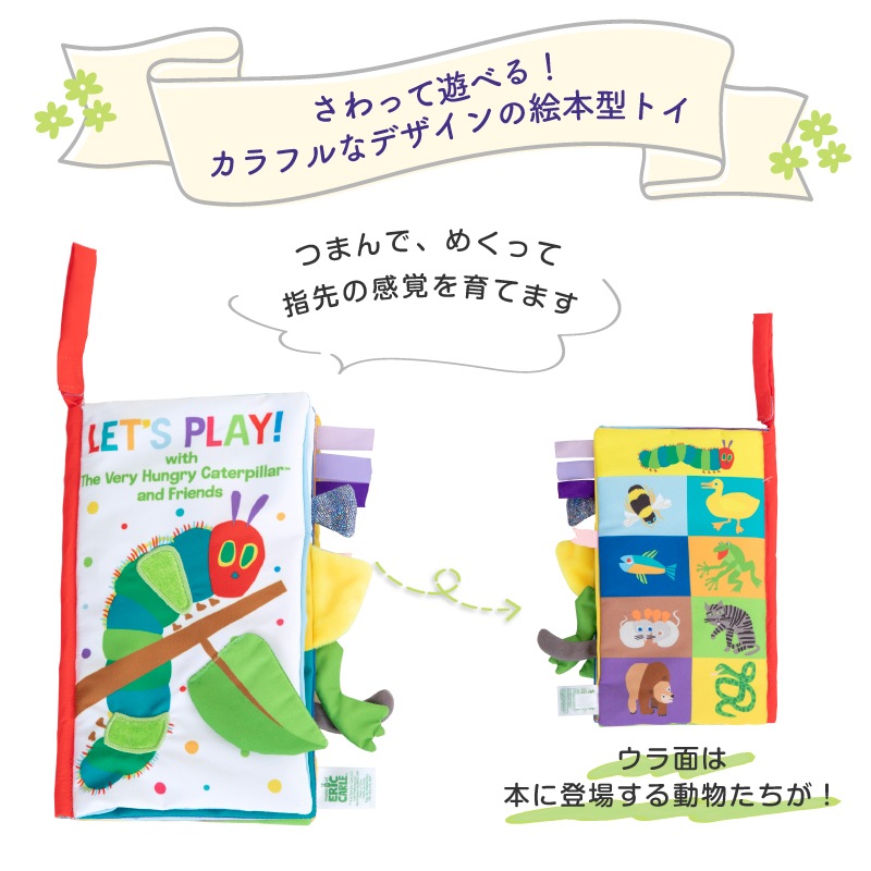 EricCarle(����å�������) �Ϥ�ڤ������ष ���ǥ�å������եȥ֥å� ������� ���å� nihonikuji