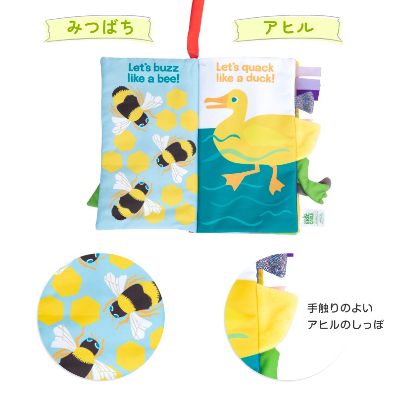 EricCarle(����å�������) �Ϥ�ڤ������ष ���ǥ�å������եȥ֥å� ������� ���å� nihonikuji