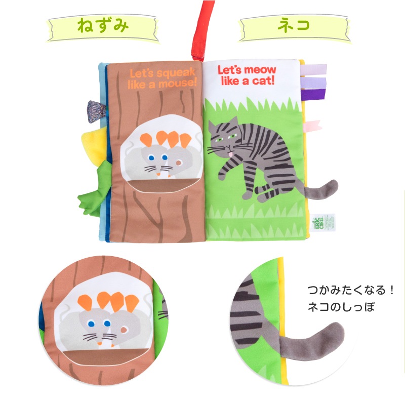 EricCarle(����å�������) �Ϥ�ڤ������ष ���ǥ�å������եȥ֥å� ������� ���å� nihonikuji