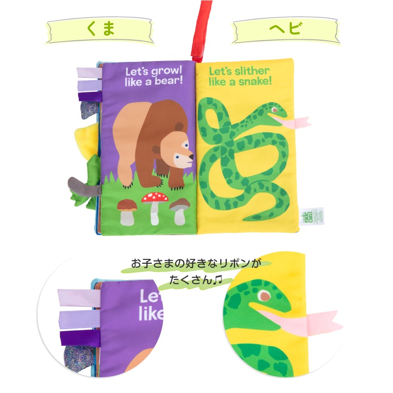 EricCarle(����å�������) �Ϥ�ڤ������ष ���ǥ�å������եȥ֥å� ������� ���å� nihonikuji