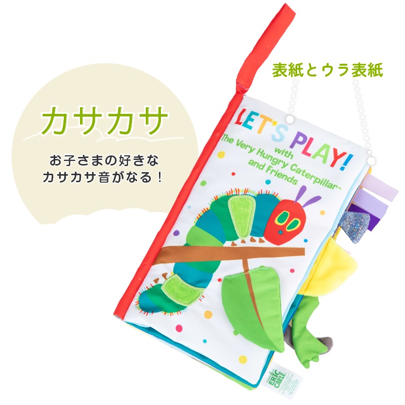 EricCarle(����å�������) �Ϥ�ڤ������ष ���ǥ�å������եȥ֥å� ������� ���å� nihonikuji