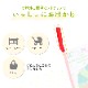 EricCarle(����å�������) �Ϥ�ڤ������ष ���ǥ�å������եȥ֥å� ������� ���å� nihonikuji
