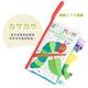EricCarle(����å�������) �Ϥ�ڤ������ष ���ǥ�å������եȥ֥å� ������� ���å� nihonikuji