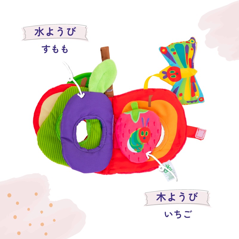 EricCarle(����å�������) �Ϥ�ڤ������ष ���ȡ��꡼�����ॢ���ƥ��ӥƥ��ȥ� ������� ���å� nihonikuji