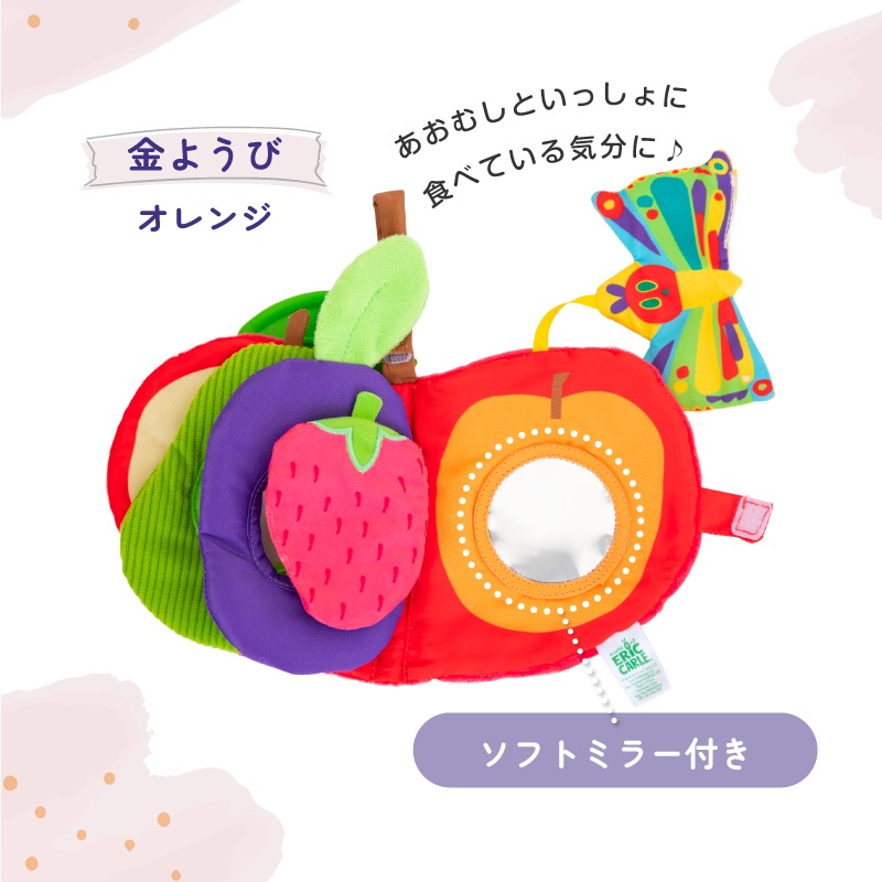 EricCarle(����å�������) �Ϥ�ڤ������ष ���ȡ��꡼�����ॢ���ƥ��ӥƥ��ȥ� ������� ���å� nihonikuji
