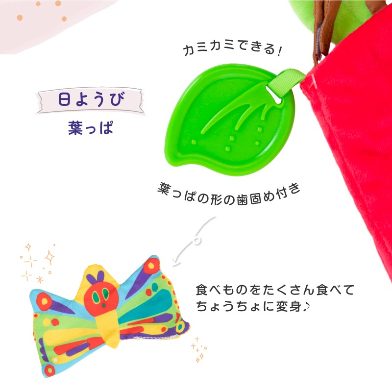 EricCarle(����å�������) �Ϥ�ڤ������ष ���ȡ��꡼�����ॢ���ƥ��ӥƥ��ȥ� ������� ���å� nihonikuji