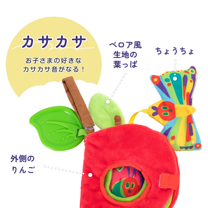 EricCarle(����å�������) �Ϥ�ڤ������ष ���ȡ��꡼�����ॢ���ƥ��ӥƥ��ȥ� ������� ���å� nihonikuji