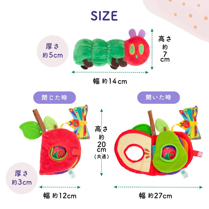EricCarle(����å�������) �Ϥ�ڤ������ष ���ȡ��꡼�����ॢ���ƥ��ӥƥ��ȥ� ������� ���å� nihonikuji