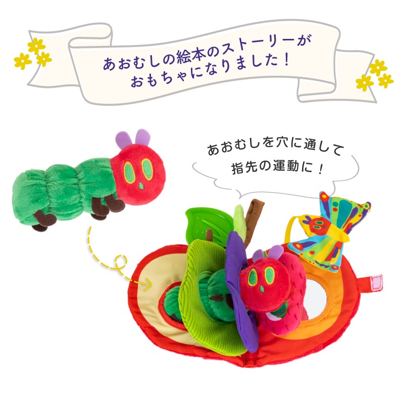 EricCarle(����å�������) �Ϥ�ڤ������ष ���ȡ��꡼�����ॢ���ƥ��ӥƥ��ȥ� ������� ���å� nihonikuji