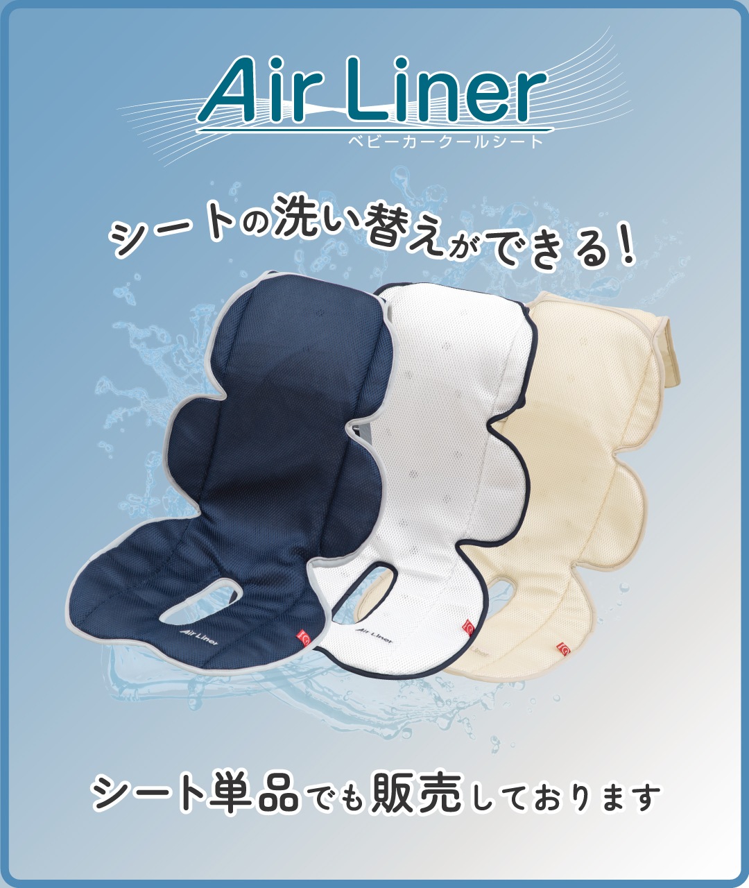 ܰ Ҥ٥ӡ륷 AirLiner եդ ȥƥåͥӡ ꥹۥ磻 ١