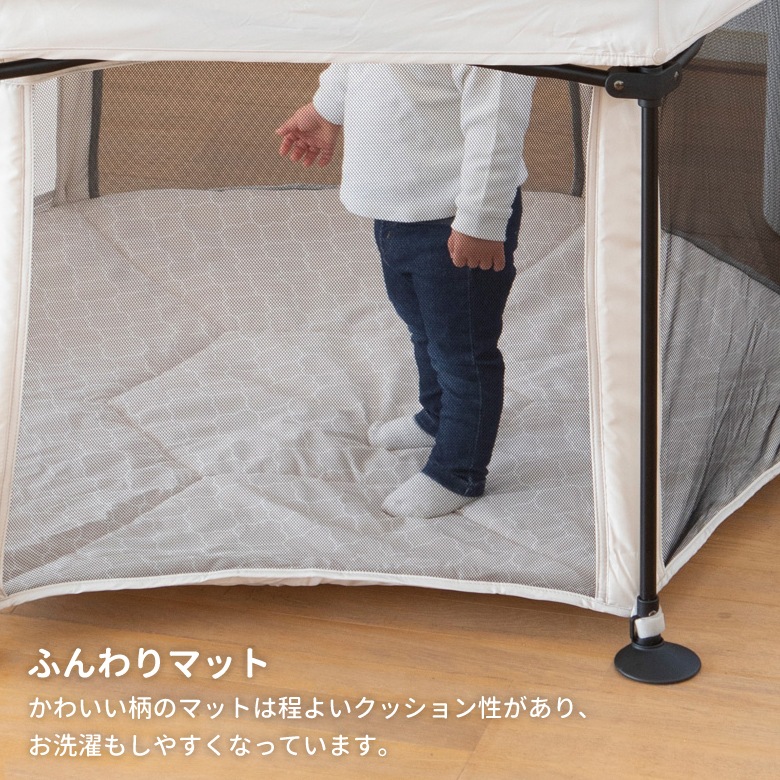 日本育児 洗えてたためるポータブルベビーサークル | すべての商品 | 日本育児公式オンラインショップ eBaby-Select 日本育児 洗えてたためるポータブルベビーサークル | すべての商品 | 日本育児公式オンラインショップ eBaby-Select
