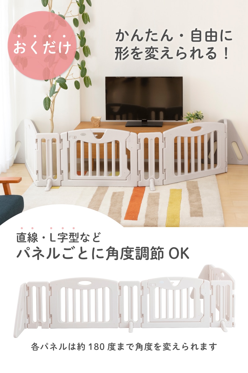 キッズパーテーション 本体 ブラウン/ベージュ | ベビーゲート