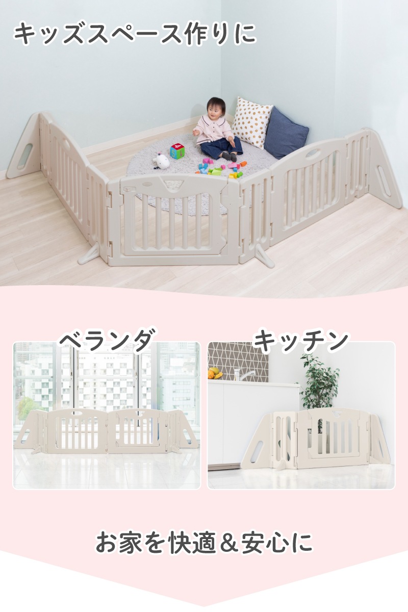 キッズパーテーション 本体 ブラウン/ベージュ | ベビーゲート