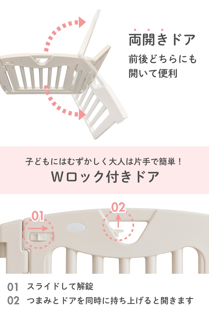 キッズパーテーション 本体 ブラウン/ベージュ | ベビーゲート