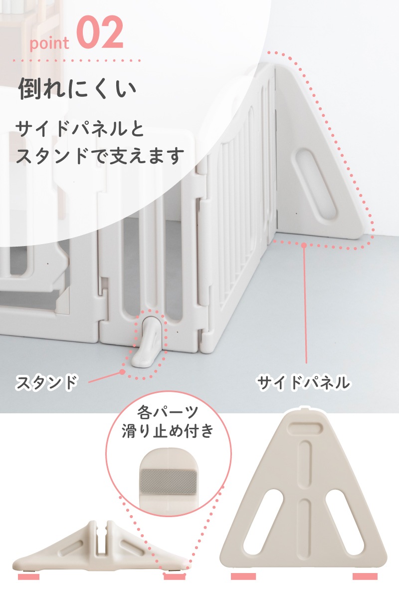 日本育児 キッズパーテーション ベビーゲート 拡張パーツ付き キッズパーテーション 本体 ブラウン/ベージュ | ベビーゲート
