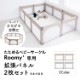 ܰ ٥ӡRoomy+ ѳĥѥͥ 2祻å