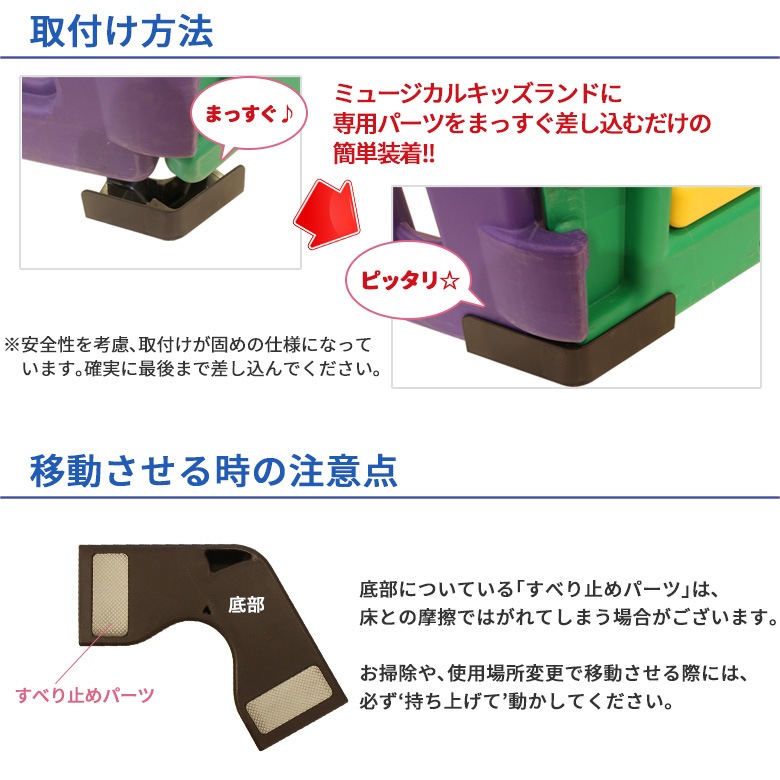 専用　格安出品様　日本育児　ミュージカルキッズランドDX 8角形 日本育児 ミュージカルキッズランドDX2 8枚専用マット | おへや