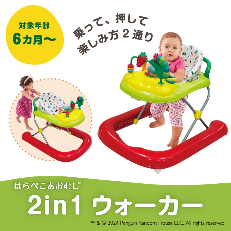 ܰ EricCarle(å)  Ϥڤष 2in1