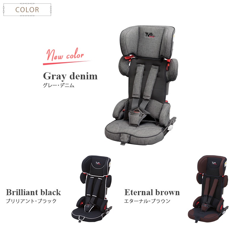 日本育児 コンパクト チャイルドシート トラベルベストec Fix 収納袋付き すべての商品 日本育児公式オンラインショップ 日本育児 コンパクト チャイルドシート トラベルベストec Fix 収納袋付き すべての商品 日本育児公式オンラインショップ