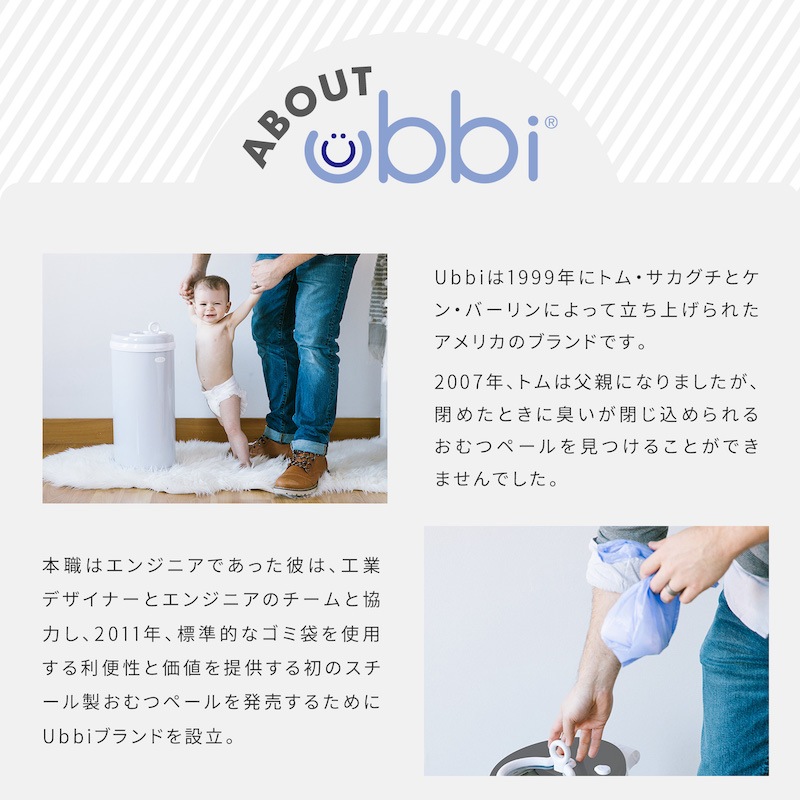 ܰ ubbi ƥꥢĥڡ nihonikuji