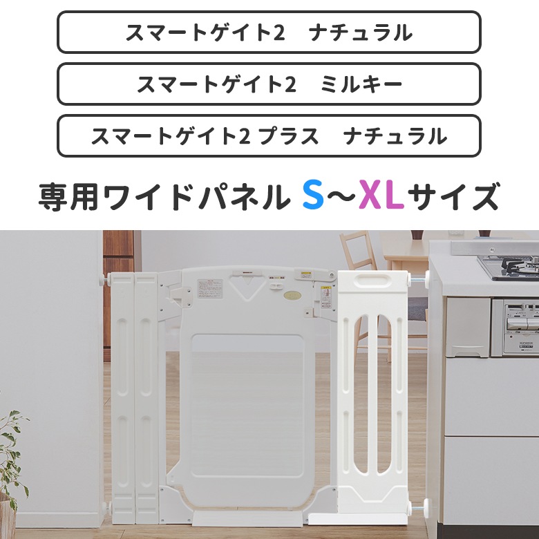 ܰ ޡȥ2 ޡȥ2 ץ饹  磻ɥѥͥ SXL ʥ/ߥ륭/ץߥ९ꥢ