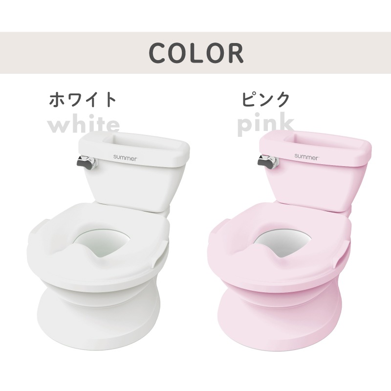 �ȥ���ȥ졼�˥� MY SIZE POTTY2 �ޥ��������ݥåƥ�2 �μ����ޤ�