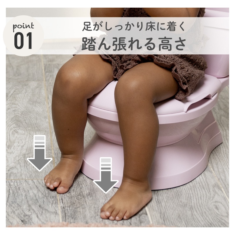 �ȥ���ȥ졼�˥� MY SIZE POTTY2 �ޥ��������ݥåƥ�2 �μ����ޤ�