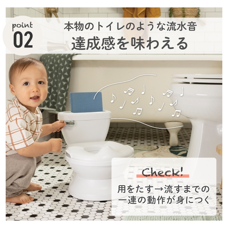 �ȥ���ȥ졼�˥� MY SIZE POTTY2 �ޥ��������ݥåƥ�2 �μ����ޤ�