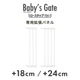 ٥ӡ ƥåtype ѳĥѥͥ 18cm/24cmۢ nihonikuji