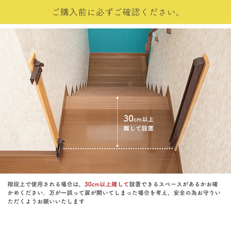 日本育児 木製バリアフリーゲート Oridoor オリドー すべての商品 日本育児公式オンラインショップ Ebaby Select
