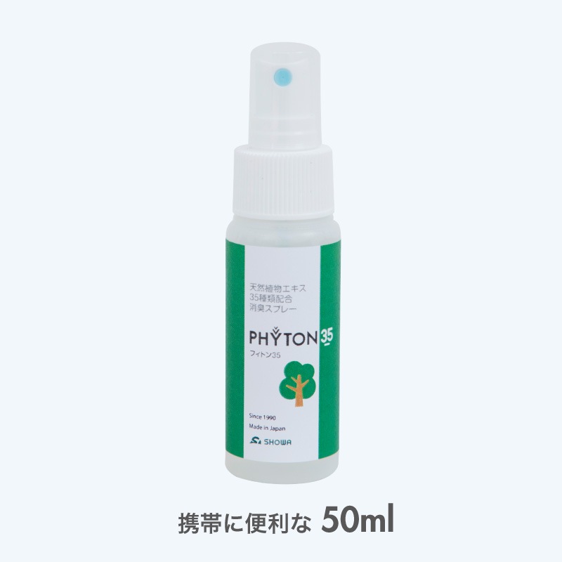 �ý����ץ졼 �ե��ȥ�35 (50ml) ���Ӥι��