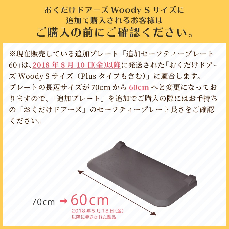 ���ܰ�� �ɲå����եƥ����ץ졼��60