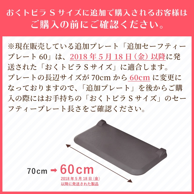 ���ܰ�� �ɲå����եƥ����ץ졼��60