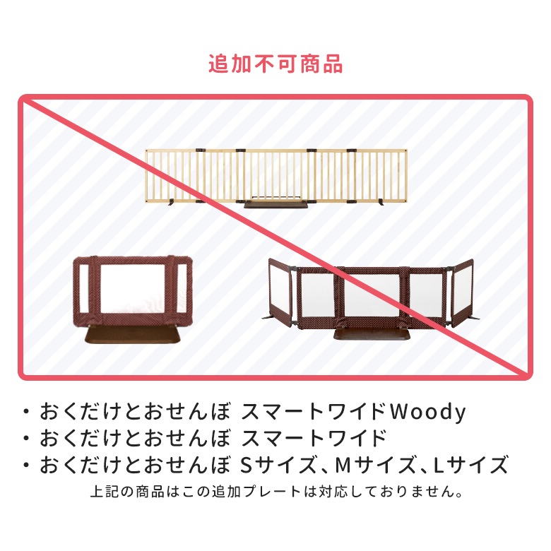 ���ܰ�� �ɲå����եƥ����ץ졼��60