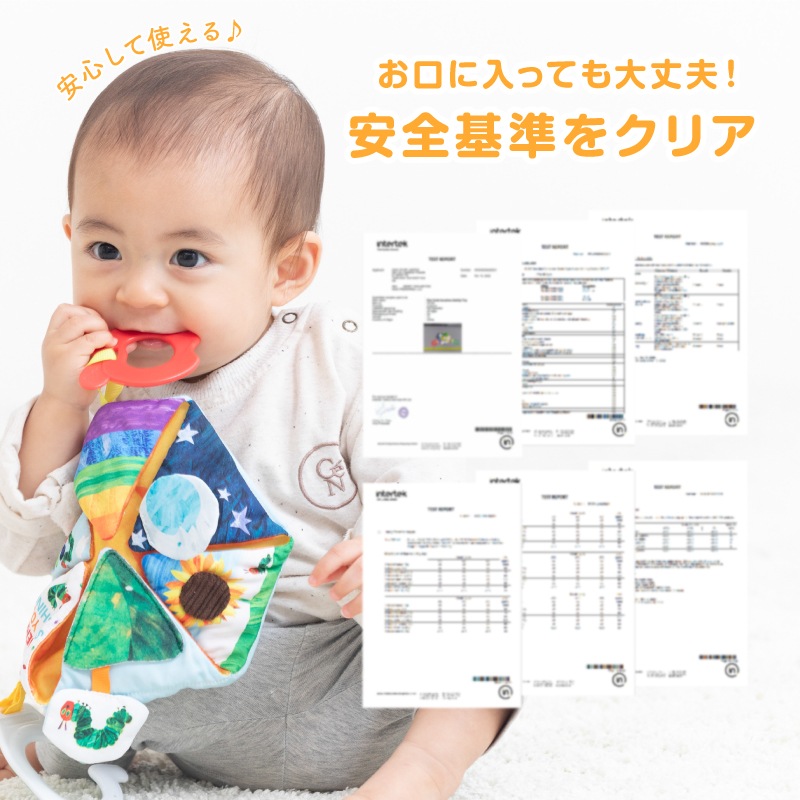 ڤ椦ѥå̵EricCarle(å) Ϥڤष 󥷥㥤󥢥ƥӥƥȥ