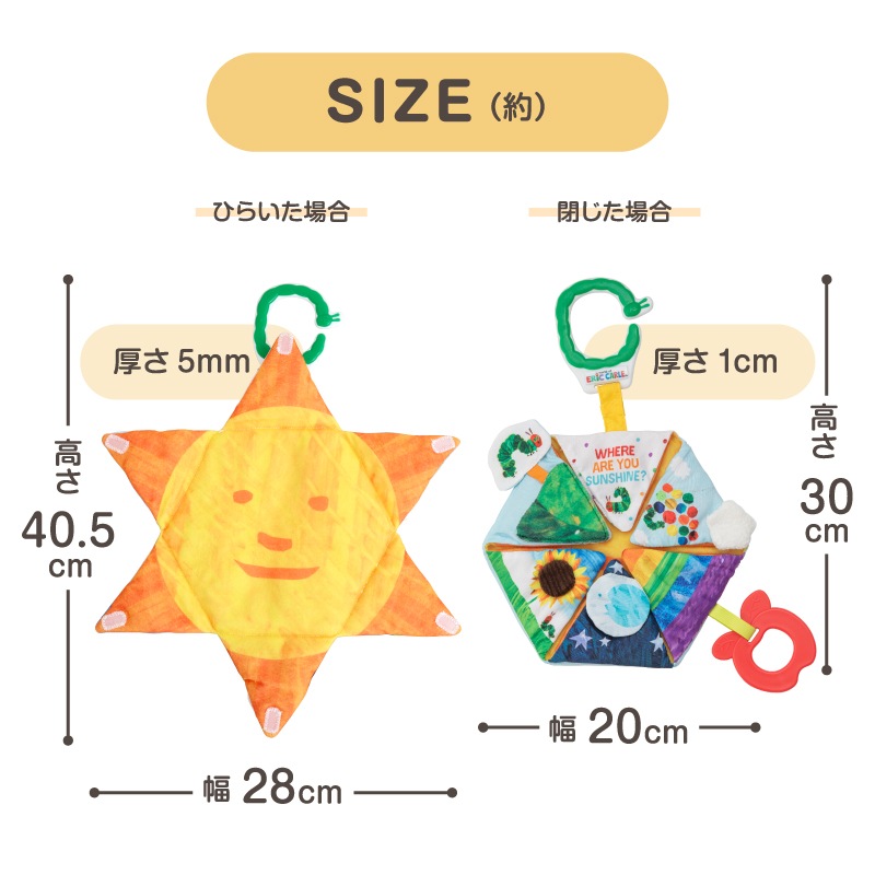 ڤ椦ѥå̵EricCarle(å) Ϥڤष 󥷥㥤󥢥ƥӥƥȥ