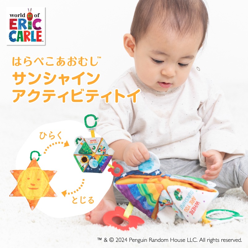 ڤ椦ѥå̵EricCarle(å) Ϥڤष 󥷥㥤󥢥ƥӥƥȥ