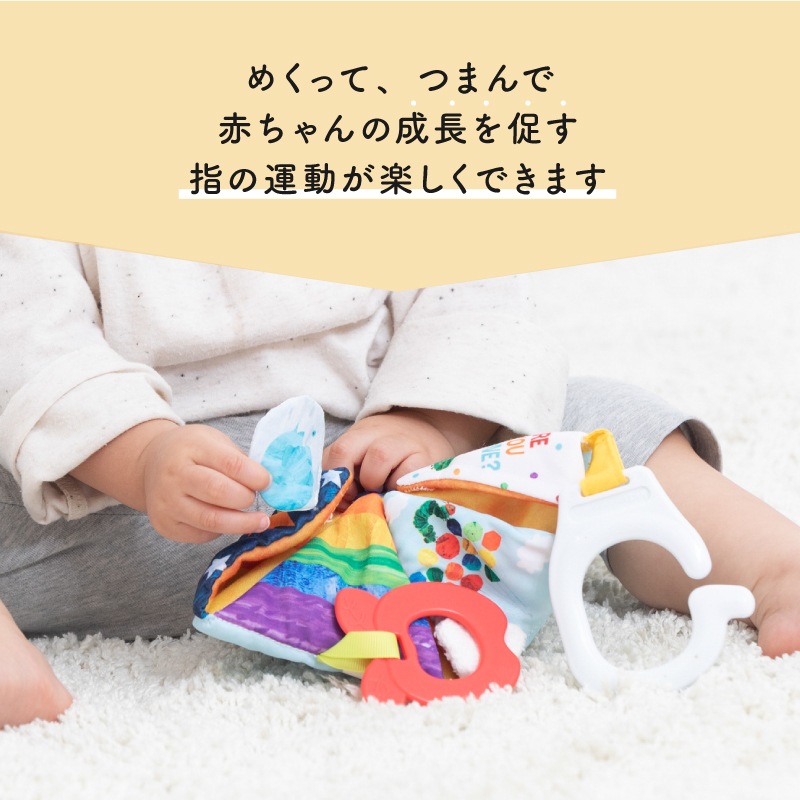 ڤ椦ѥå̵EricCarle(å) Ϥڤष 󥷥㥤󥢥ƥӥƥȥ