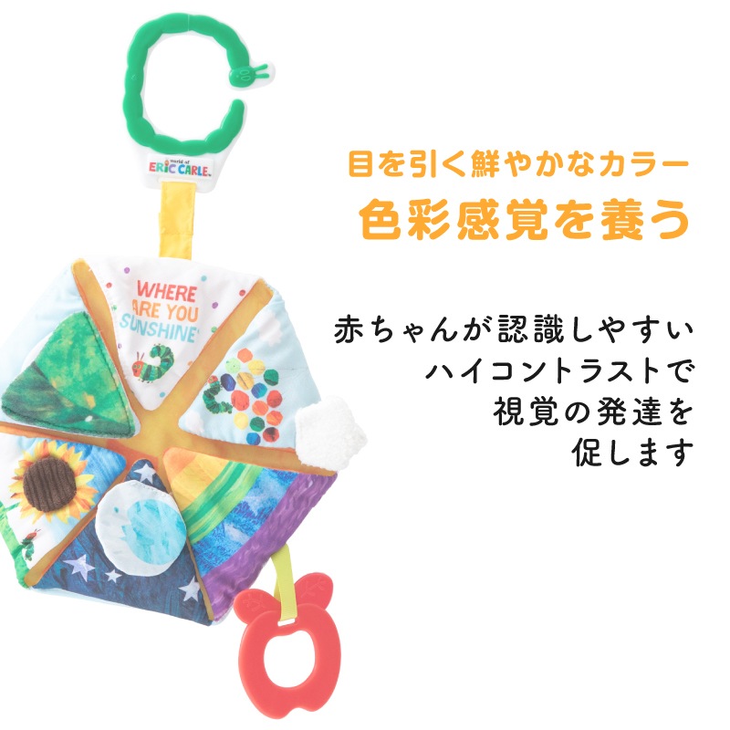 ڤ椦ѥå̵EricCarle(å) Ϥڤष 󥷥㥤󥢥ƥӥƥȥ