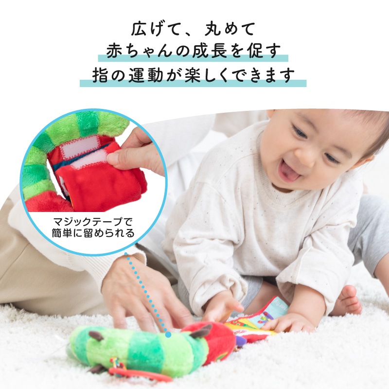 EricCarle(å) Ϥڤष  륢ȥƥӥƥȥ ܰ  å