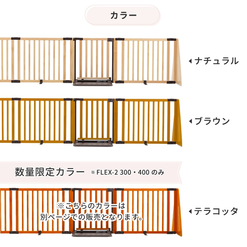 ܰ ѡơ FLEX-200 緿 ԲġԲġ nihonikuji