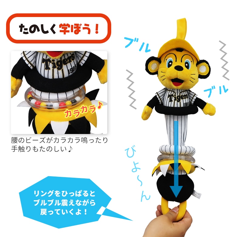 ☆新品☆レア☆ 阪神タイガース トラッキー シーリングライト